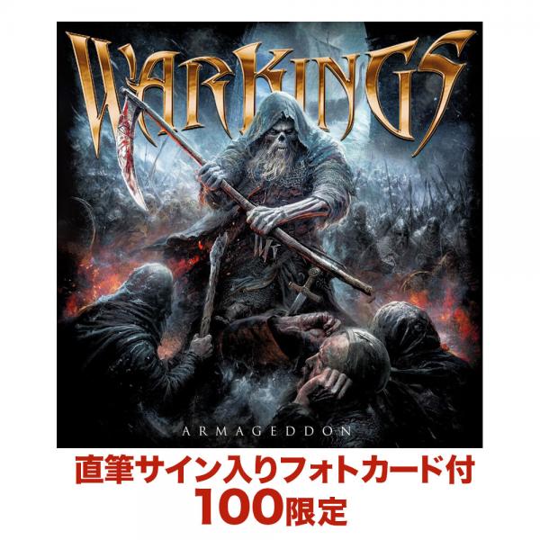 【通販限定/予約受付中】Armageddon【CD+ボーナスCD+直筆サインカード】