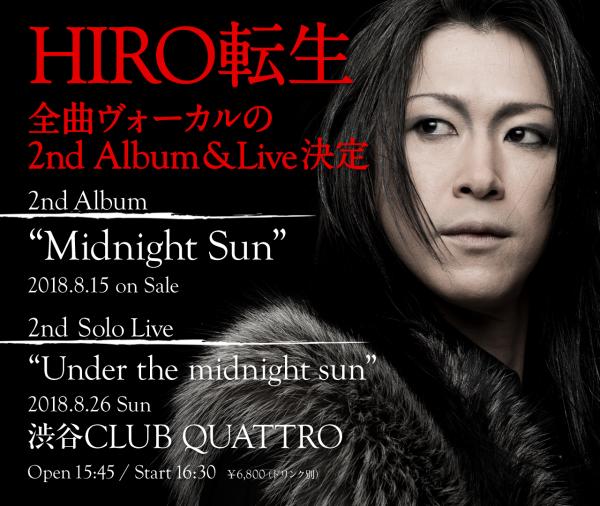 2nd Solo Album『Midnight Sun』CD+2nd Solo Live『Under the midnight sun』 チケット【直筆サイン入りフォトカード+握手&サイン会参加券付】