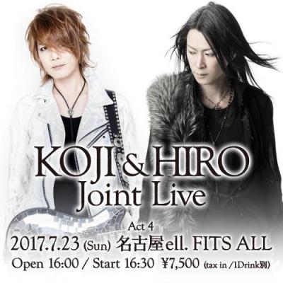 【チケット先行予約/ポイント使用不可】KOJI & HIRO Joint Live Act.4【2017年7月23日(日)名古屋ell. FITS ALL】