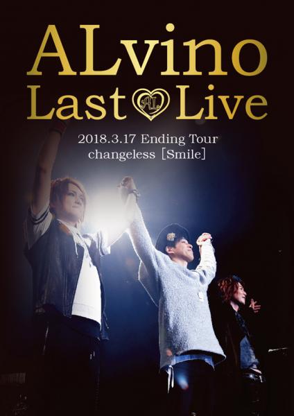 ALvino Last Live 2018.3.17 Ending Tour changeless [Smile]【2DVD+2CD】
