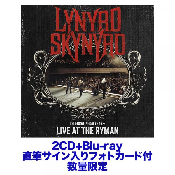 【通販限定/予約受付中】Celebrating 50 Years: Live at the Ryman【Blu-ray+2CD+直筆サインカード】