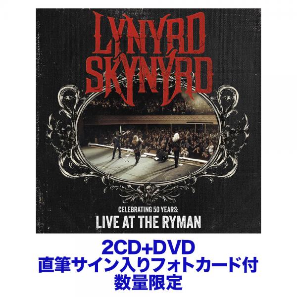 【通販限定/予約受付中】Celebrating 50 Years: Live at the Ryman【DVD+2CD+直筆サインカード】
