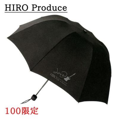 【HIRO produce】HIRO 1st Solo Live 『Gale』～the Beginning～ 漆黒の傘(折りたたみ傘/晴雨兼用/UVカット90%以上)