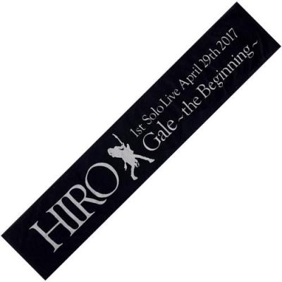 HIRO 1st Solo Live 『Gale』～the Beginning～マフラータオル