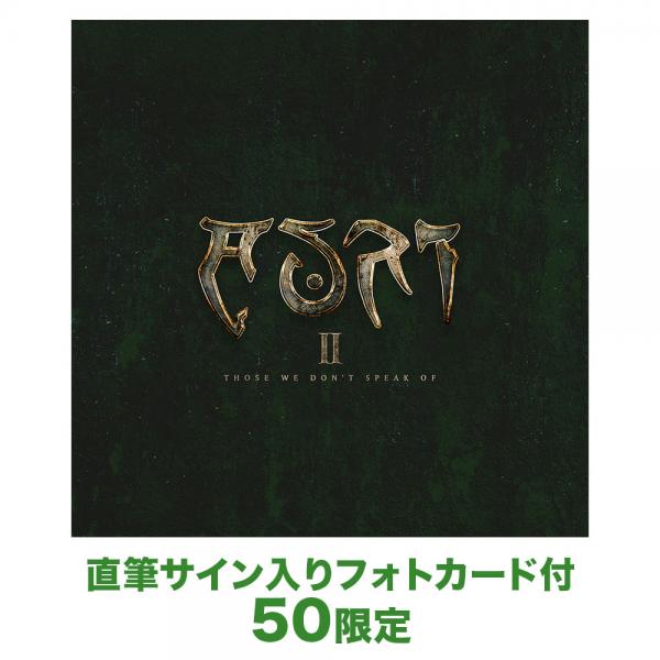 【通販限定】Ⅱ-ゾーズ・ウィ・ドント・スピーク・オブ【50セットCD+サインカード】