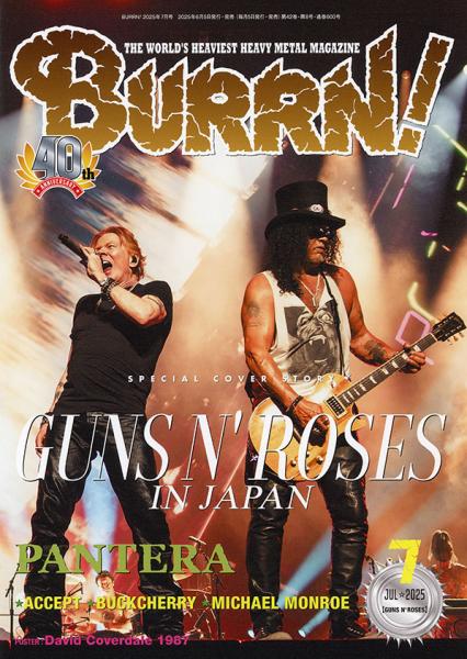BURRN!2025年7月号【雑誌】