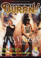 BURRN!2025年7月号【雑誌】