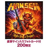 【予約受付中/通販限定】Born With A Hammer【CD+直筆サインカード】