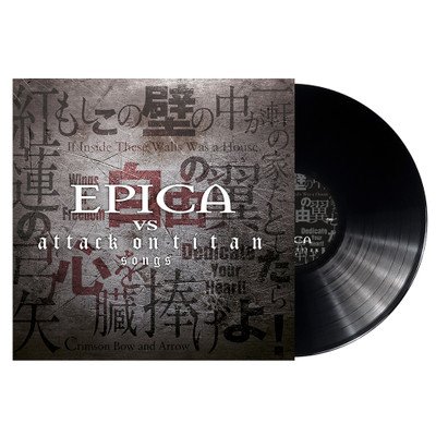 EPICA VS attack on titan songs【30枚限定 輸入盤LPレコード】