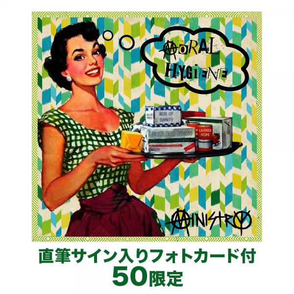 【通販限定】モラル・ハイジーン【50セット CD+サインカード】