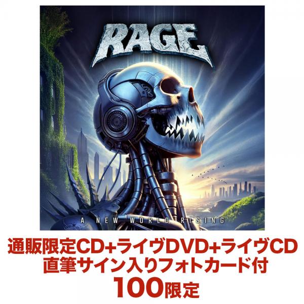【通販限定/予約受付中】A New World Rising【通販限定 CD+ライヴDVD+ライヴCD+直筆サインカード】