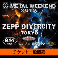 METAL WEEKEND 2019【9/14公演チケット】