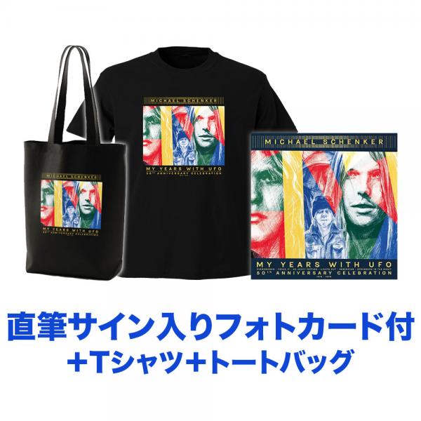 My Years With UFO【通販限定 CD+Tシャツ+トートバッグ+直筆サインカード】