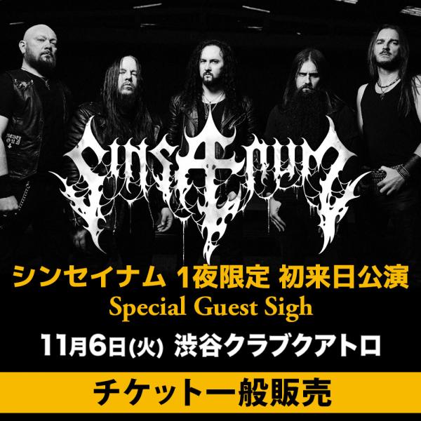 SINSAENUM LIVE IN JAPAN 2018【チケット】