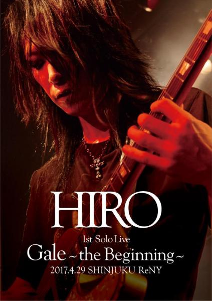 HIRO 1st Solo Live 『Gale』～the Beginning～ 2017.4.29 SHINJUKU ReNY【初回限定盤DVD+2CD】