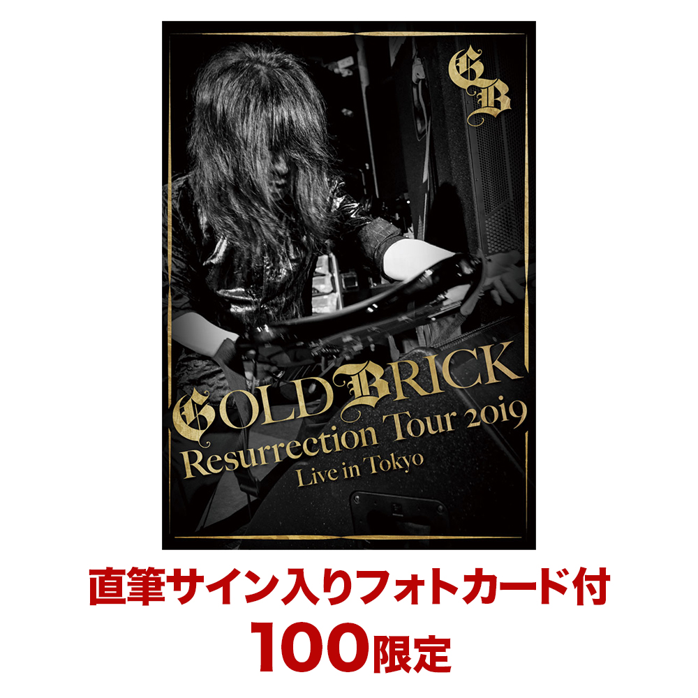Akira Kajiyama 怒りのギター炸裂 伝説のライヴ ?Resurrection Tour 2019? [DVD]