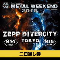 【リセールチケット】METAL WEEKEND 2019【スタンディング2日間通し券チケット】