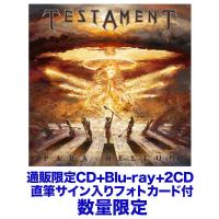 【予約受付中】Para Bellum【通販限定 CD+Blu-ray+2CD+直筆サインカード】