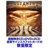 【予約受付中】Para Bellum【通販限定 CD+DVD+2CD+直筆サインカード】