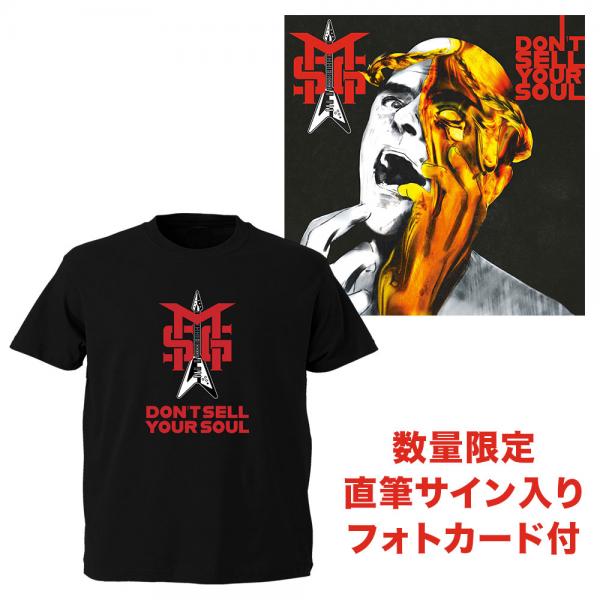 【予約受付中】Don’t Sell Your Soul【CD+Tシャツ+直筆サインカード】