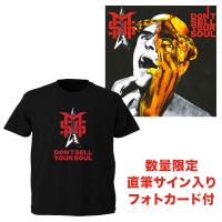 【予約受付中】Don’t Sell Your Soul【CD+Tシャツ+直筆サインカード】