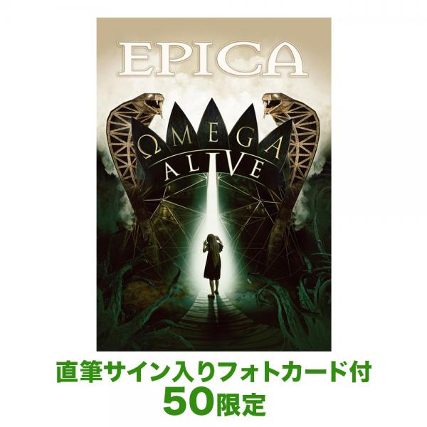 【通販限定】オメガ・アライヴ【50セット DVD+2CD+サインカード】