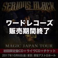 【ワードレコーズ50限定セット】『マジック』+「MAGIC JAPAN TOUR 2017」【初回限定盤CD+ライヴCD+チケット】