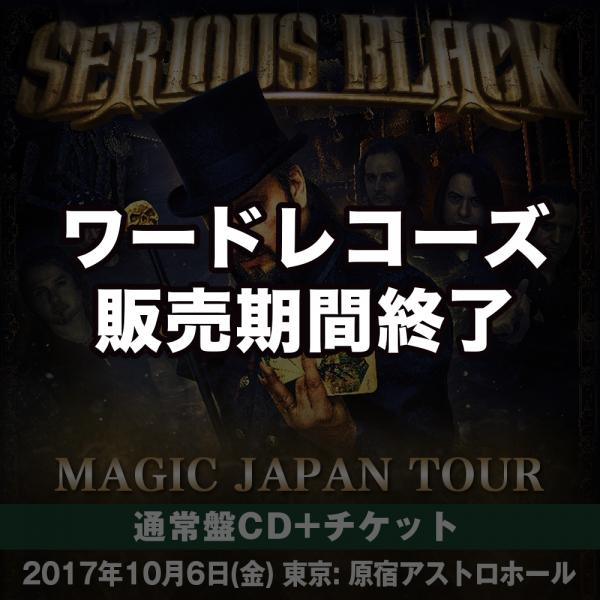 【ワードレコーズ50限定セット】『マジック』+「MAGIC JAPAN TOUR 2017」【通常盤CD+チケット】