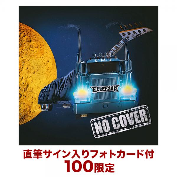 【通販限定】ノー・カヴァー【100セット 直筆サインカード付CD】