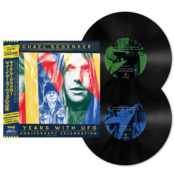 【予約受付中】My Years With UFO【完全生産限定 180g重量盤2LP】