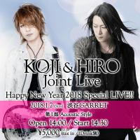 【チケット先行予約】KOJI & HIRO Joint Live "Happy New Year 2018 Special LIVE!"【2018年1月7日(日)第1部 Acoustic Style @渋谷GARRET】