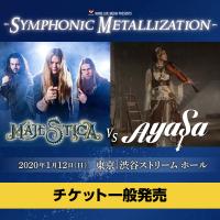-SYMPHONIC METALLIZATION-【1/12公演チケット】