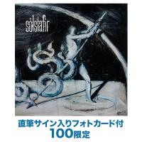 【通販限定/予約受付中】Hin Helga Kvöl【CD+直筆サインカード】