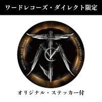 【通販限定/予約受付中】Knives In The Dark【CD】