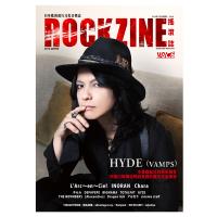【送料無料】ROCKZINE VOL.6 2015年冬号 (表紙:HYDE <VAMPS>)【BOOK】