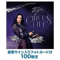【通販限定/予約受付中】Circus Life【2CD+Blu-ray+ボーナスライヴCD+直筆サインカード】