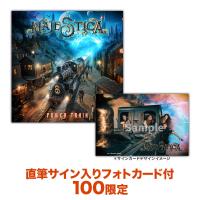 【通販限定】Power Train【CD+直筆サインカード】