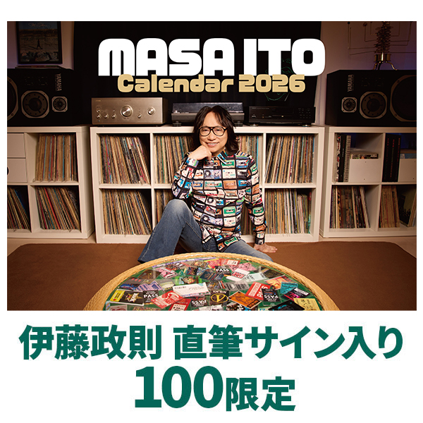 【予約受付中/ロックTV!限定】MASA ITO  2026 カレンダー【100限定 直筆サイン入りカレンダー】