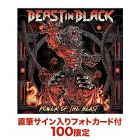 【通販限定】Power Of The Beast【日本盤限定CD+直筆サインカード】