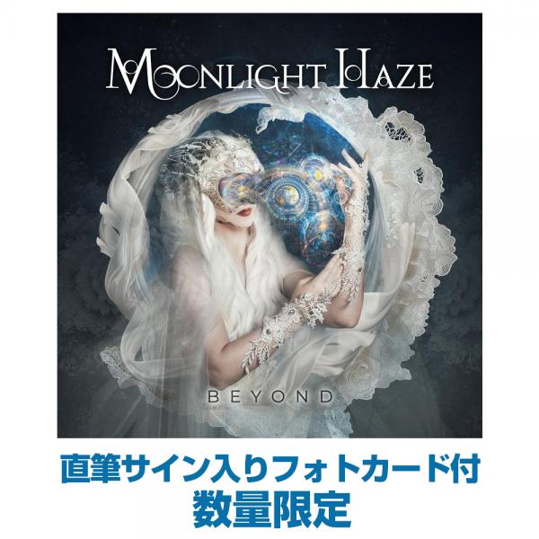 【通販限定/予約受付中】Beyond【CD+直筆サインカード】