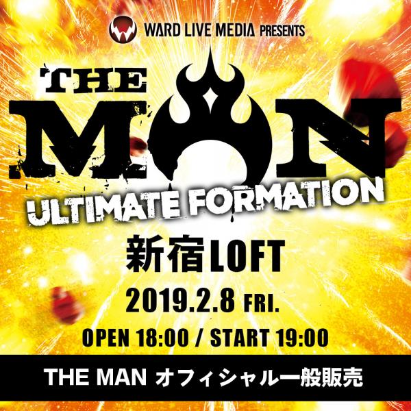 THE MAN ライヴ・レコーディングGIG -ULTIMATE FORMATION-【チケット】