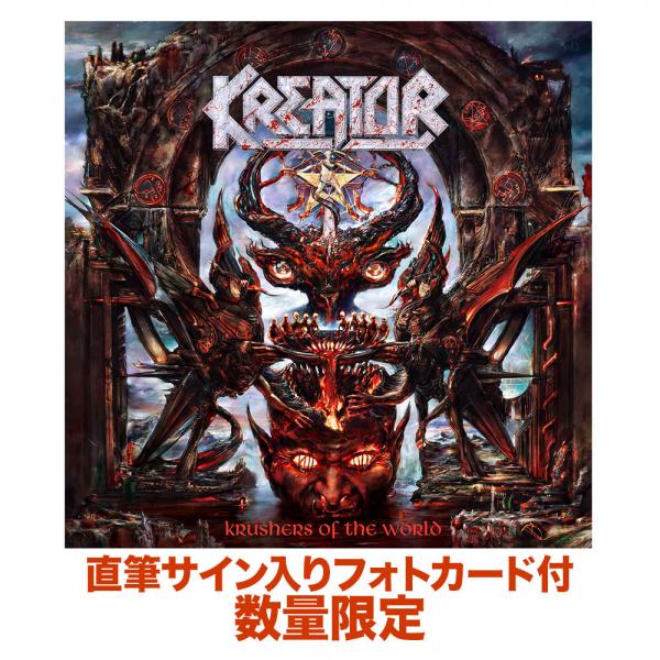 【通販限定/予約受付中】Krushers Of The World【CD+ボーナスライヴCD+直筆サインカード】