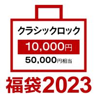 【数量限定】ワードレコーズ福袋2023