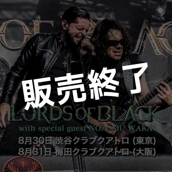 LORDS OF BLACK with special guest NOZOMU WAKAI