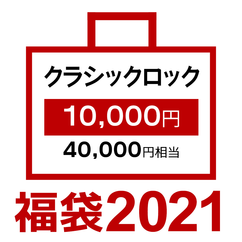 ワードレコーズ ダイレクト 数量限定 ワードレコーズ福袋21