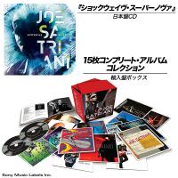 ジョー・サトリアーニ コンプリート・セット:輸入盤15枚CDボックス&日本盤『ショックウェイヴ・スーパーノヴァ』【15枚組CD】