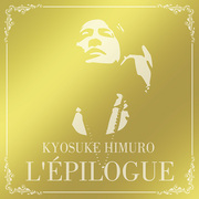 【通販限定購入特典/A5サイズクリアファイルプレゼント】L'EPILOGUE【通常盤2枚組CD】