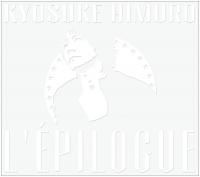 【通販限定購入特典/A5サイズクリアファイルプレゼント】L'EPILOGUE【初回盤3枚組CD】
