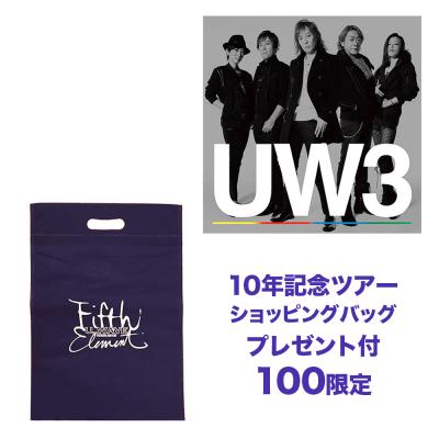 【"FIFTH ELEMENT"ロゴ入りショッピング・バッグ(青)付】U_WAVE 3【CD】