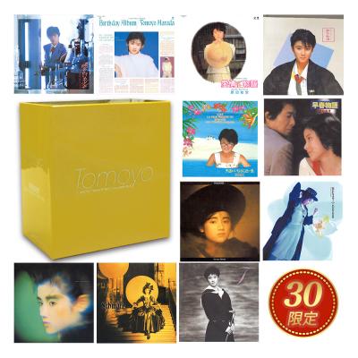 【通販限定特別価格】TOMOYO HARADA 80's Complete Box【11CD】